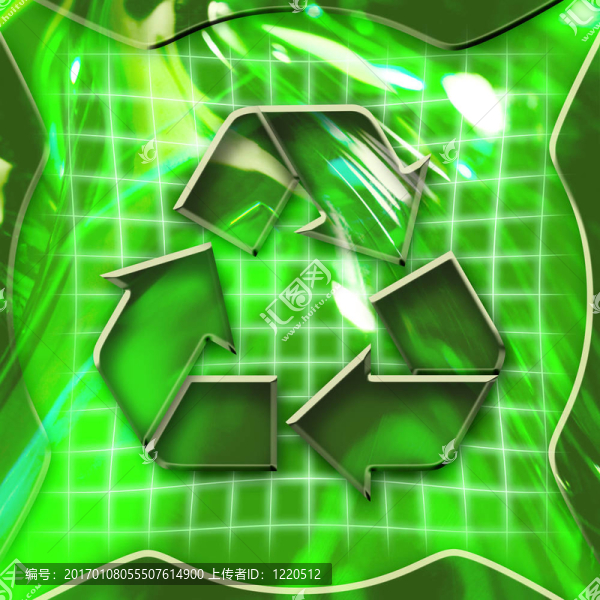 回收圖標(biāo)激活