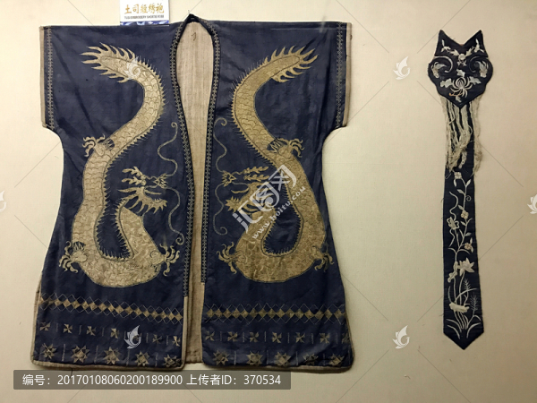 土家族服飾