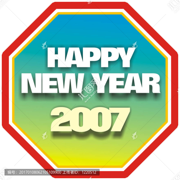 新的一年
