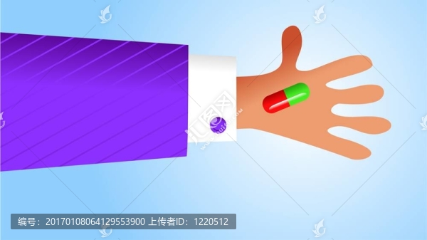 方便的藥物