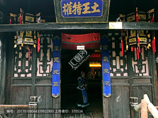 張家界土家風(fēng)情園