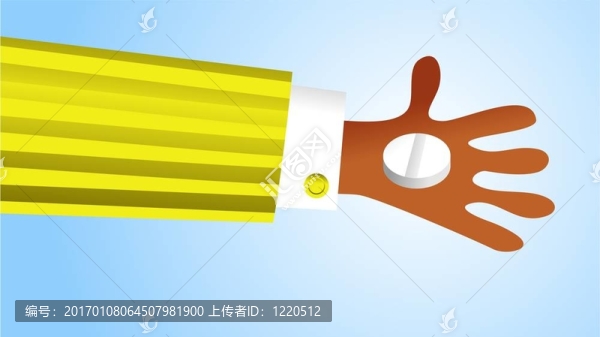 方便的藥丸