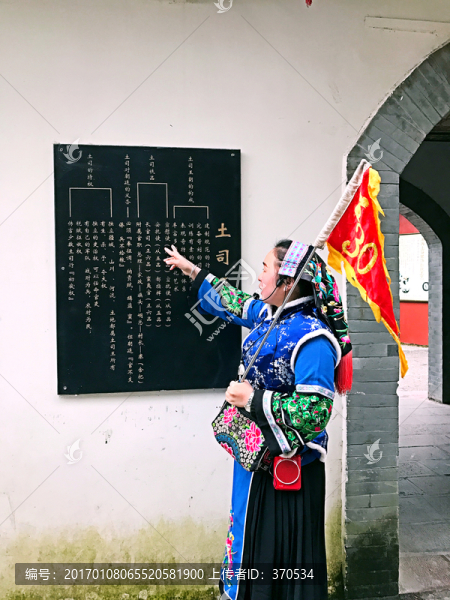 張家界土家風情園