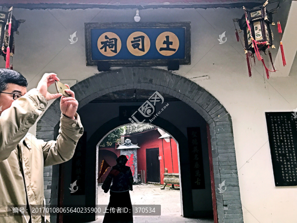 張家界土家風(fēng)情園