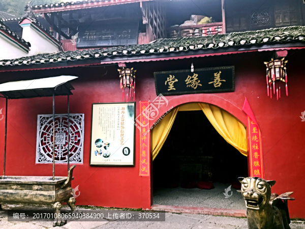 張家界土家風(fēng)情園
