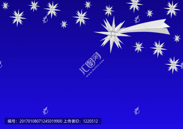 流星