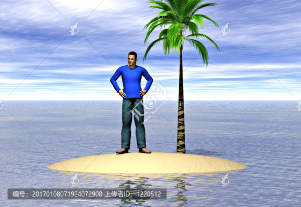 流浪者