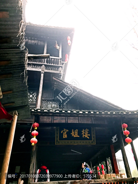 張家界土家風情園