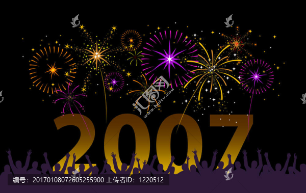 新年快樂！