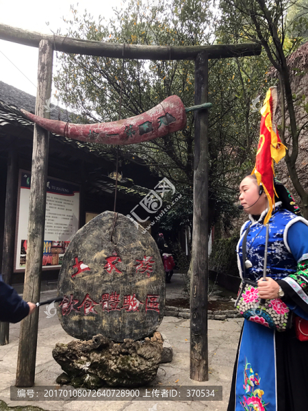 張家界土家風(fēng)情園