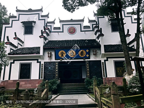 張家界土家風情園