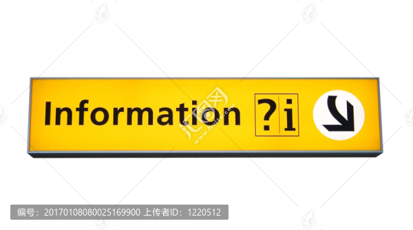 信息標志