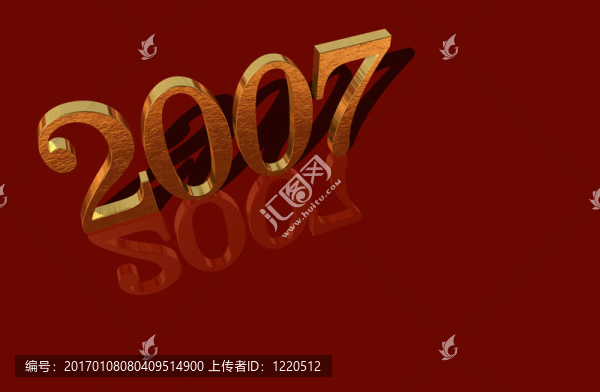 黃金3D,2007與反射