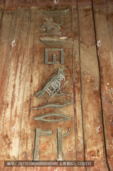象形文字
