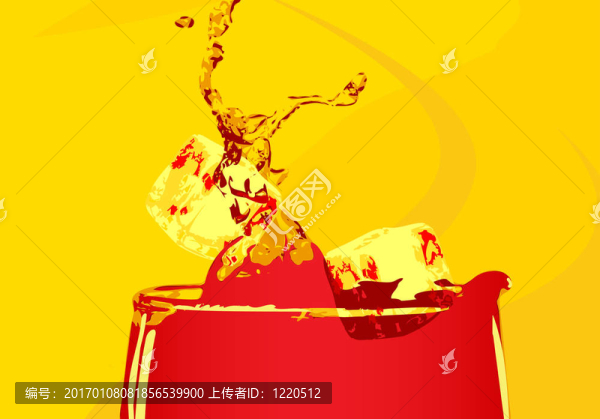 紅沖
