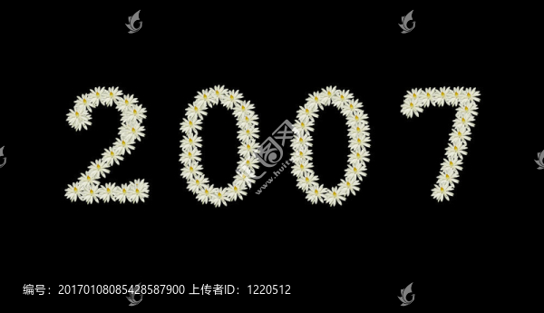 二千零七