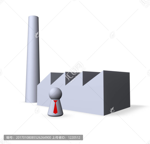 工廠