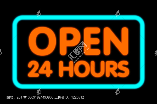 24小時(shí)開放