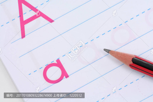兒童手寫練習(xí)冊