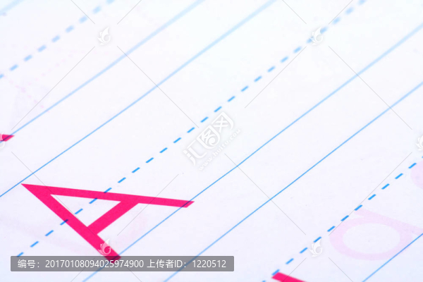 兒童手寫練習(xí)冊
