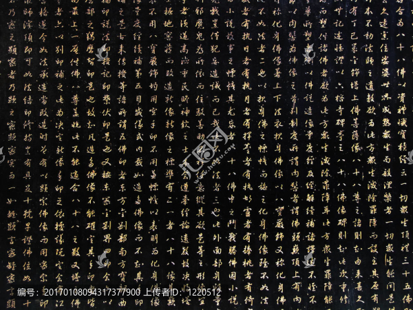 漢字