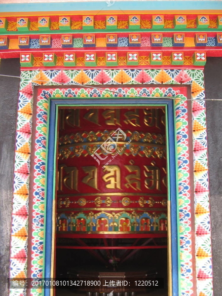 祈禱輪