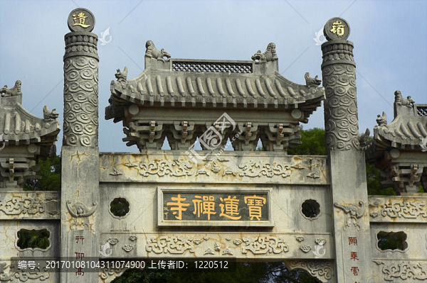該寺大門