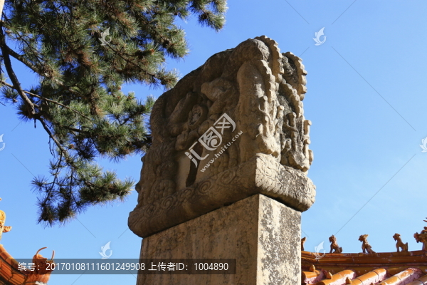 菩薩頂?shù)募螒c碑