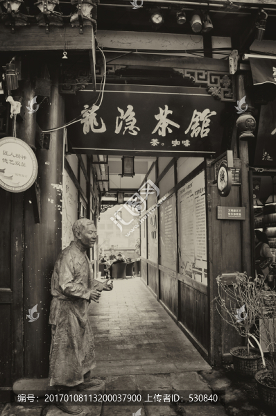 老重慶
