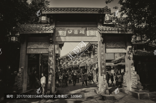 老重慶