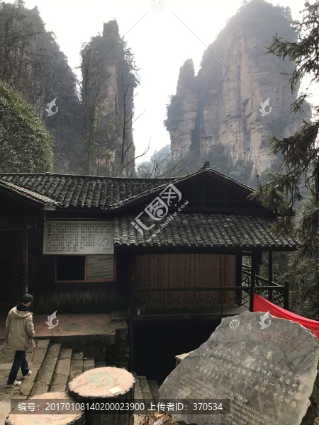 張家界