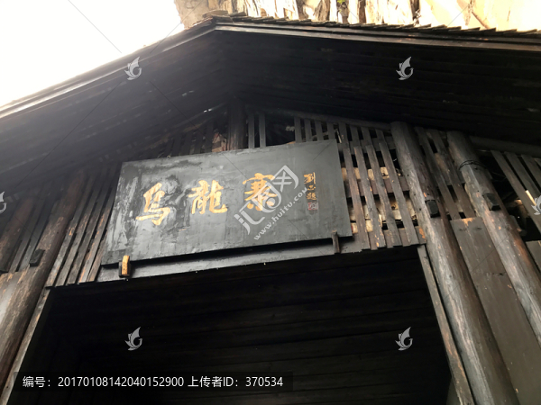 張家界