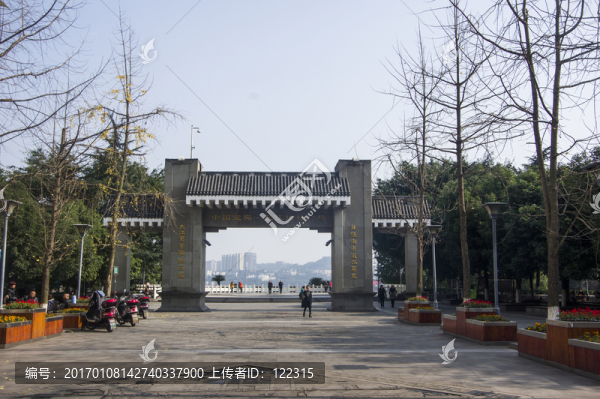 合江門廣場