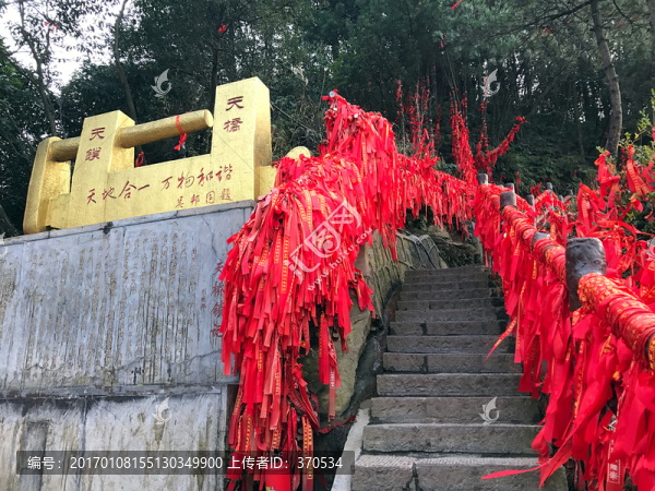 張家界