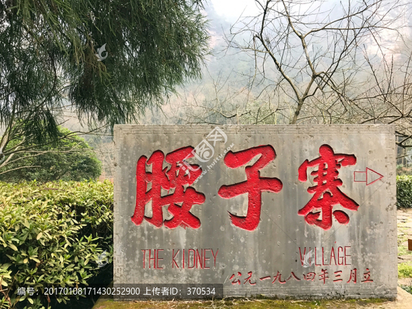 張家界