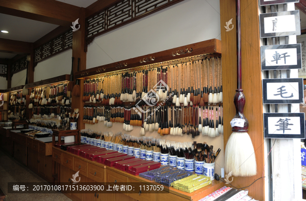 安徽屯溪老街,文房四寶
