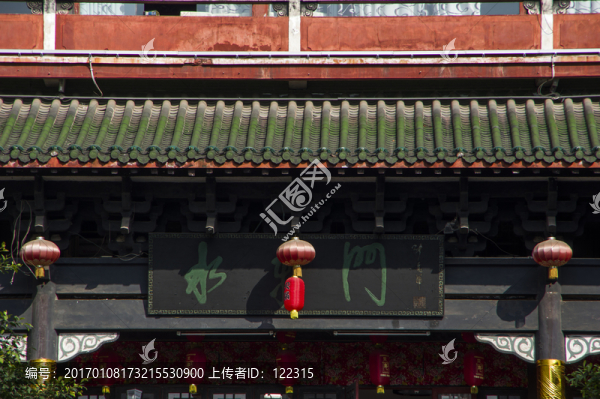 水東門