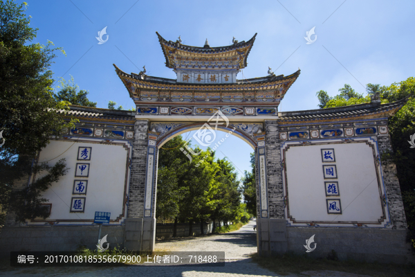 喜洲