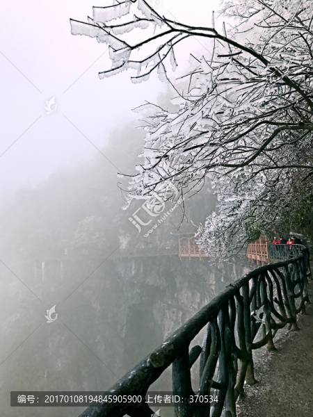 張家界,天門山,著名景點,旅游