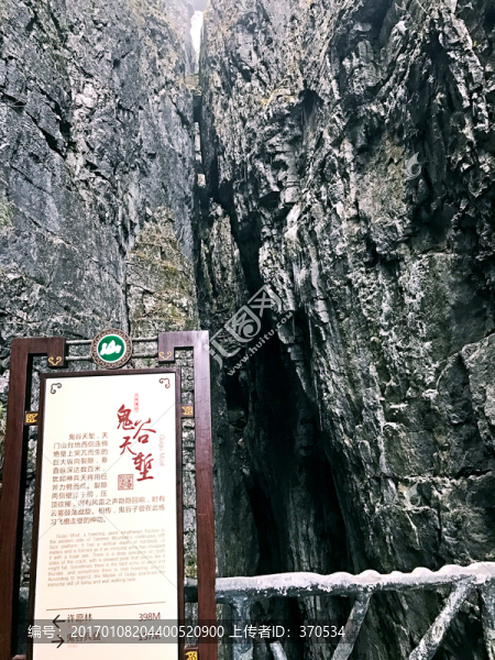 張家界,天門山,著名景點(diǎn),旅游