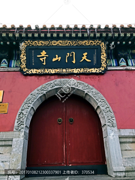 張家界,天門寺,寺廟,天門山