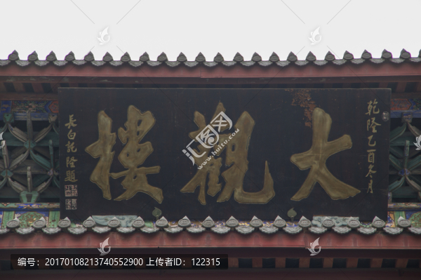 宜賓大觀樓