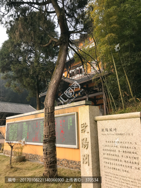 書(shū)堂山