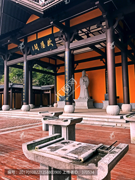 書堂山