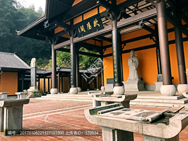 書堂山