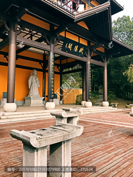 書(shū)堂山