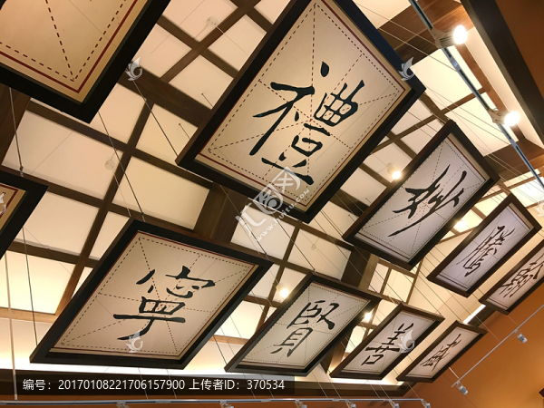 書堂山