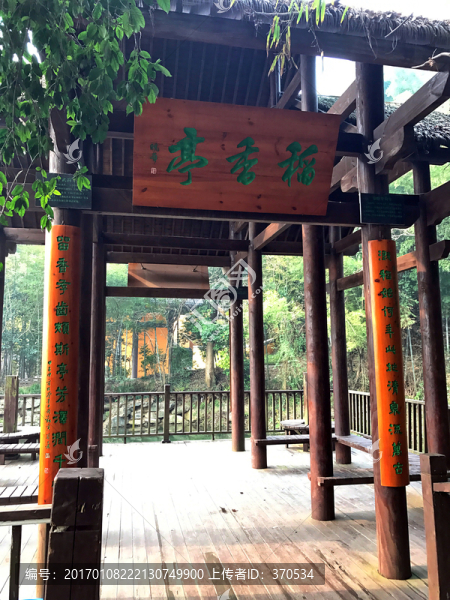 書堂山