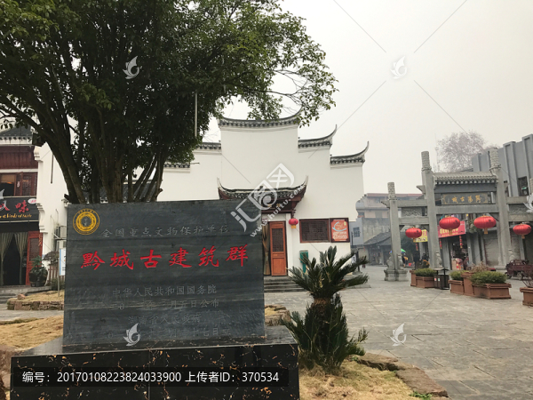 黔陽古城