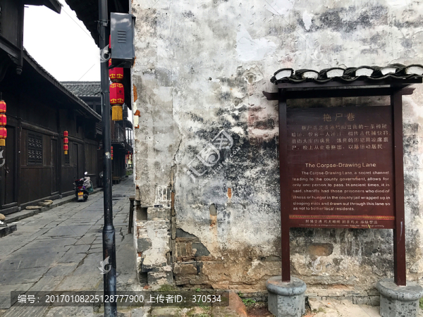 黔陽古城